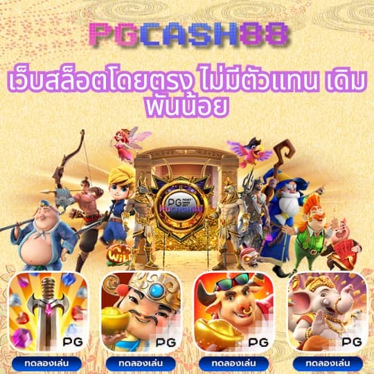 สล็อต เว็บ ตรง ไม่มี ขั้น ต่ำ
